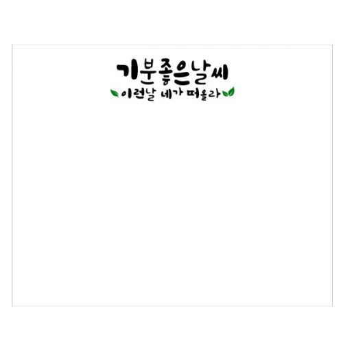 [파티붕붕] D2344 현수막 / 생일현수막 브라이덜샤워 플랜카드 어린이집 생일 포토존