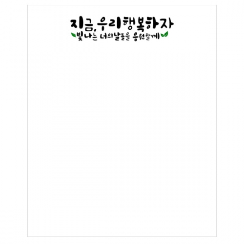 [파티붕붕] D2344 현수막 / 생일현수막 브라이덜샤워 플랜카드 어린이집 생일 포토존