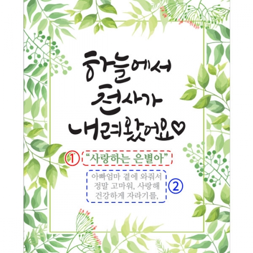 [파티붕붕]	D1522 돌 현수막 / 어린이집 유치원 입학 백일 현수막 초등학교 100일 잔치