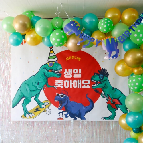 [파티붕붕] D1415 현수막 / 생일 배너 제작 어린이 생일 파티 용품 공룡 현수막