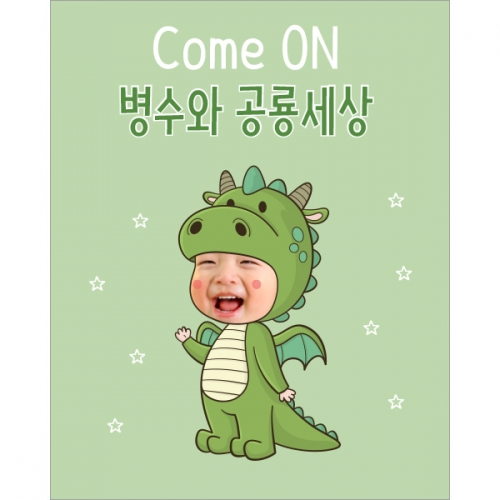 [파티붕붕] D1133 현수막 / 생일 현수막 어린이 생일 파티용품 첫돌현수막 생일플랜카드 제작 히어로