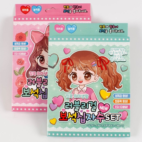 러블리걸보석십자수세트