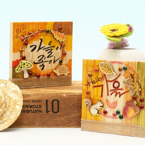 가을 꾸미기 미니 원목액자(1개)