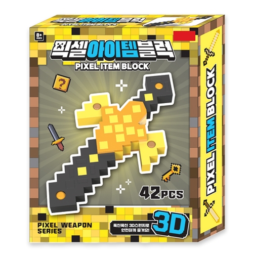 8000 픽셀아이템블럭