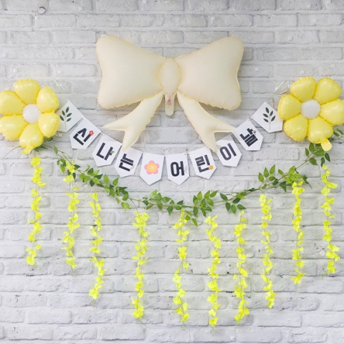 [파티붕붕] 어린이날 포토존 장식 세트 23 / 5월 어린이날 풍선 가랜드 가정의달 행사 포토존 장식 소품