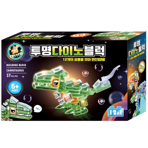 1500 투명다이노블럭