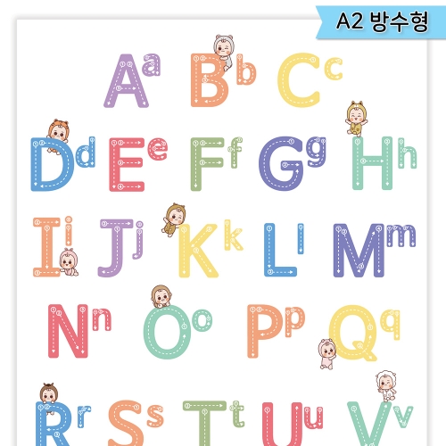 [우아띵] 알파벳 쓰기 벽보 학습 영어 ABC