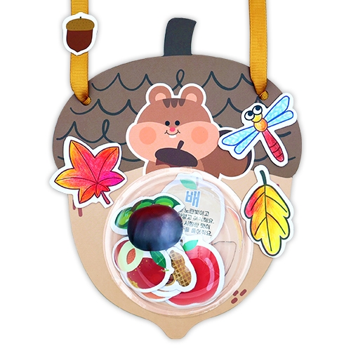 가을 열매가 쏙! 도토리 목걸이(4인용)