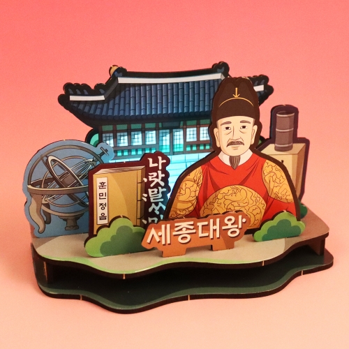 우드DIY 역사 세종대왕 우드시어터 한글 우리나라 만들기 호국보훈 놀이 학교 초등교육