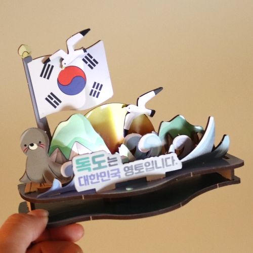 우드DIY 역사 세종대왕 우드시어터 한글 우리나라 만들기 호국보훈 놀이 학교 초등교육