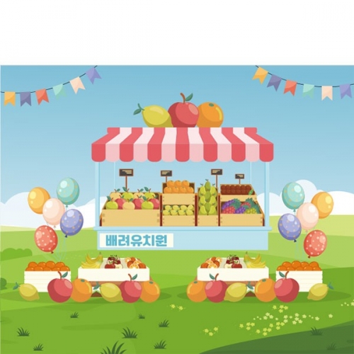 [파티붕붕]D4753 시장놀이 현수막 / 어린이집 유치원 과일가게 현수막 포토존