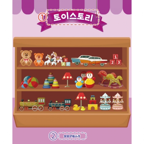 [파티붕붕]D2993 떡볶이 현수막 / 유치원 어린이집 분식집 시장놀이 역할놀이 배경 현수막