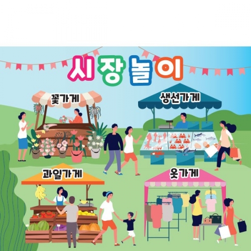 [파티붕붕]D1575 현수막 / 포토존현수막 유치원현수막 어린이날현수막 어린이집현수막