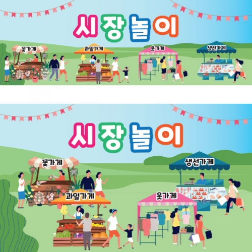 [파티붕붕]D1575 현수막 / 포토존현수막 유치원현수막 어린이날현수막 어린이집현수막