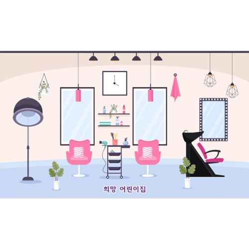 [파티붕붕]D3138 현수막 / 어린이집 유치원 헤어샵 미용실 현수막 가게놀이 포토존