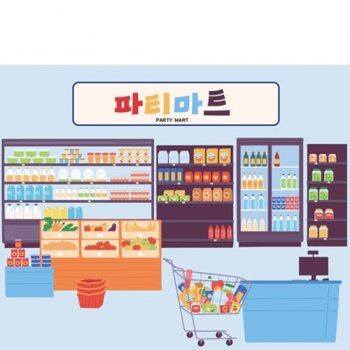 [파티붕붕]D2460 현수막 / 시장놀이 현수막 아나바다 장터 유치원 어린이집 포토존