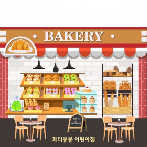 [파티붕붕]D2983 빵집 현수막 / 어린이집 유치원 식당 시장놀이 요리 햄버거 가게 포토존