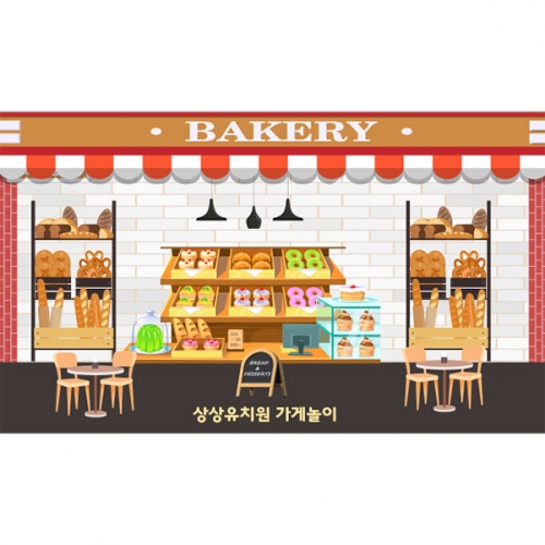 [파티붕붕]D2983 빵집 현수막 / 어린이집 유치원 식당 시장놀이 요리 햄버거 가게 포토존