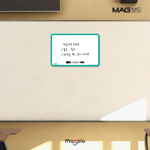 [마그피아] 메모보드 4종 택1 고무자석 화이트보드