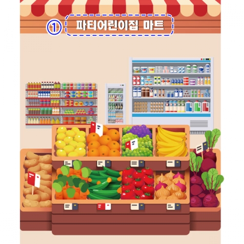 [파티붕붕]D2459 현수막 / 시장놀이 현수막 아나바다 장터 유치원 어린이집 포토존