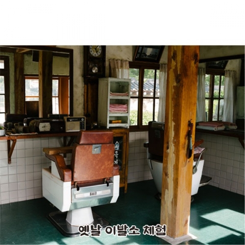 [파티붕붕]D5133 미용실 현수막 / 어린이집 유치원 레트로 복고 현수막 이발관 이발소 포토존