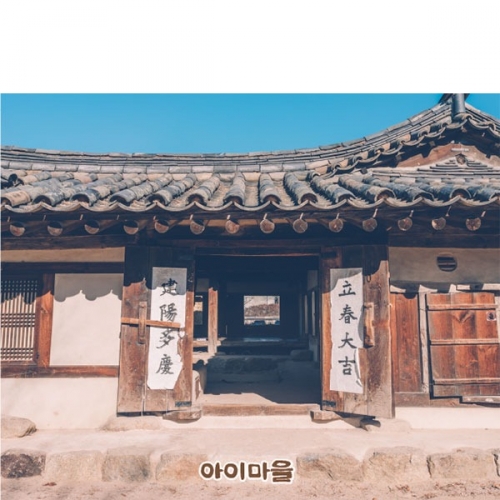 [파티붕붕]D5129 전통배경 현수막 / 어린이집 유치원 기와집 현수막 전통가옥 포토존 제작