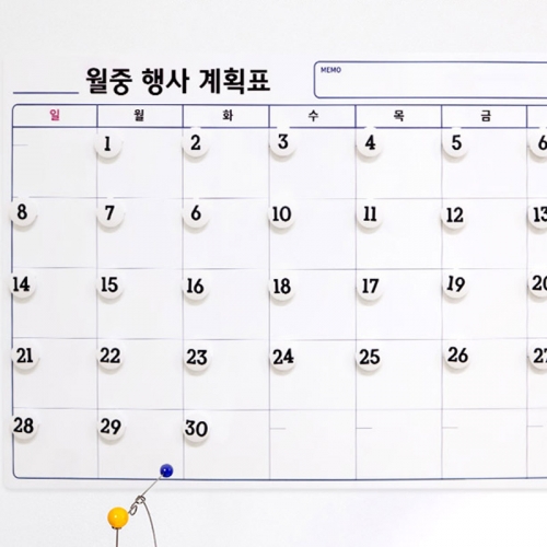 [마그피아] 월중행사및계획표 자석 스케줄보드 6040