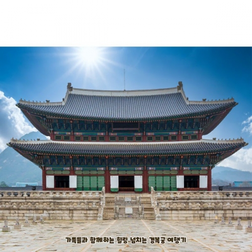 [파티붕붕]D4863 경복궁 현수막 / 유치원 어린이집 궁궐 현수막 전통배경 포토존 제작
