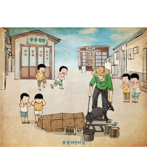 [파티붕붕]D3886 현수막 / 레트로 복고 현수막 뻥튀기 옛날 배경 포토존