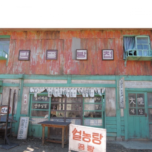[파티붕붕]D3862 현수막 / 레트로 설렁탕 곰탕 옛날 식당 배경 현수막
