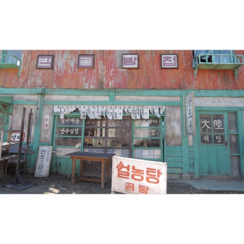 [파티붕붕]D3862 현수막 / 레트로 설렁탕 곰탕 옛날 식당 배경 현수막