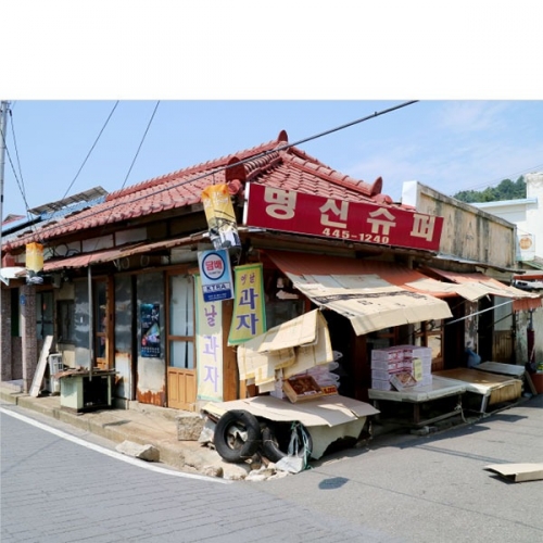 [파티붕붕]D3857 옛날슈퍼 현수막 / 레트로 복고 현수막 시골 동네 슈퍼 포토존 제작