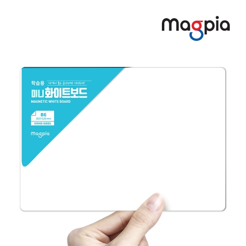 [마그피아] B6 화이트보드 자석 메모보드 10개입