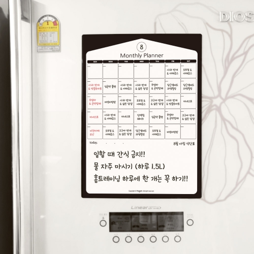 [마그피아] 유리용 먼슬리플래너 자석 스케줄보드