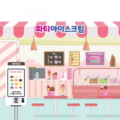 [파티붕붕]D6088 시장놀이 현수막 / 유치원 어린이집 아이스크림 가게 현수막 제작