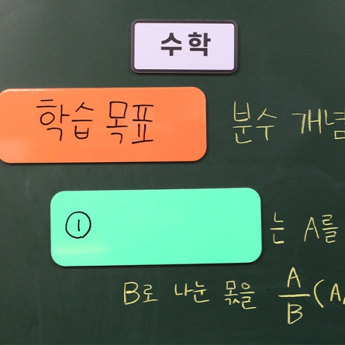 [마그피아] 사각테트라보드 4개입 컬러 택1 자석 메모보드