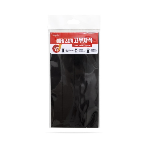 [마그피아] 이방성 스티커 고무자석 25*200 4조각