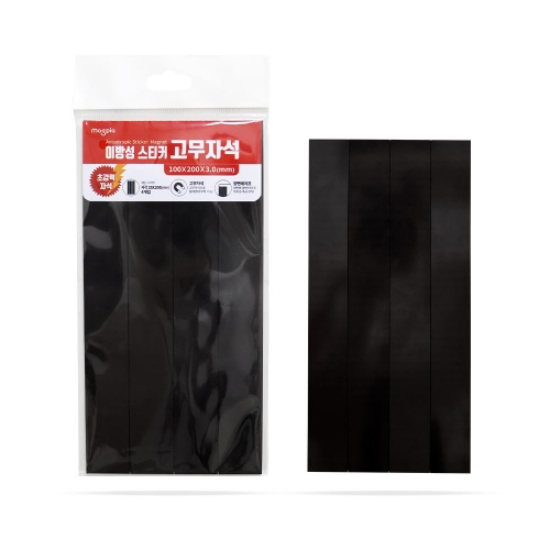 [마그피아] 이방성 스티커 고무자석 25*200 4조각