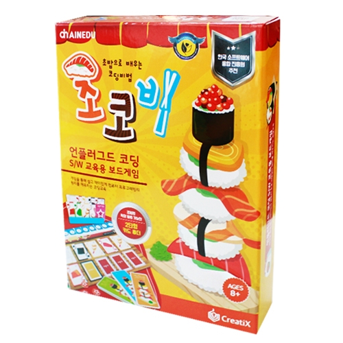 [씽크보드] 초밥으로 배우는 코딩비법(코딩초코비) / 언플러그드 보드게임