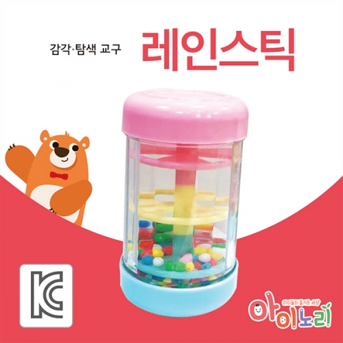 [아이노리] 레인스틱 (5인용)