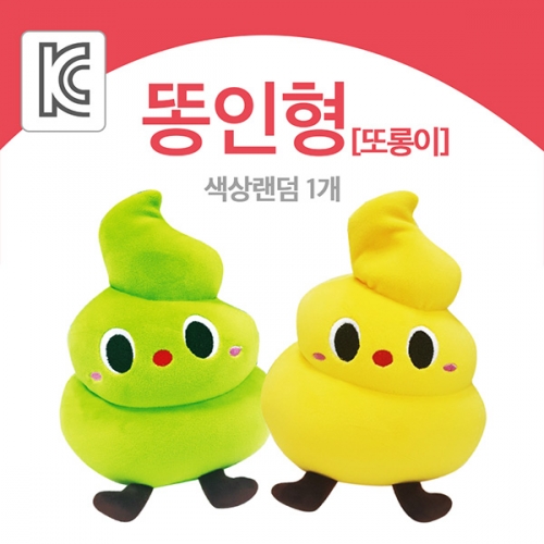 [아이노리] 우리의 친구 또롱이 인형 (5인용)