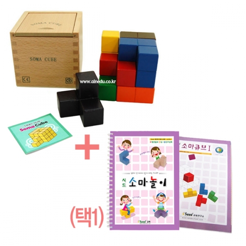 [러닝스텝] (칼라) 소마큐브 베이직 + 교재(택 1)