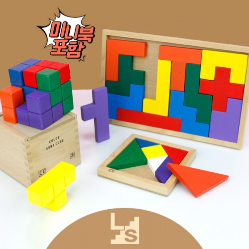 [러닝스텝] 소마큐브+펜토미노+칠교 베이직 세트 (소책자 포함)