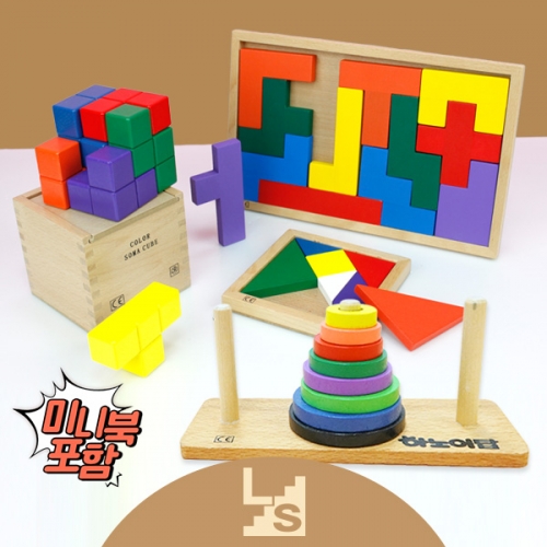 [러닝스텝] 소마큐브+하노이탑+칠교+펜토미노 베이직 세트(소책자 포함)