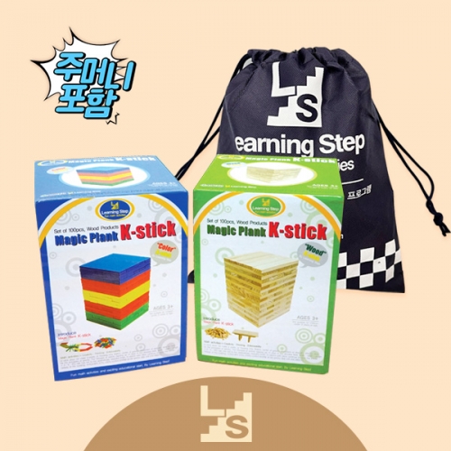 [러닝스텝] 원목+칼라 카프라 SET 200pcs(주머니)
