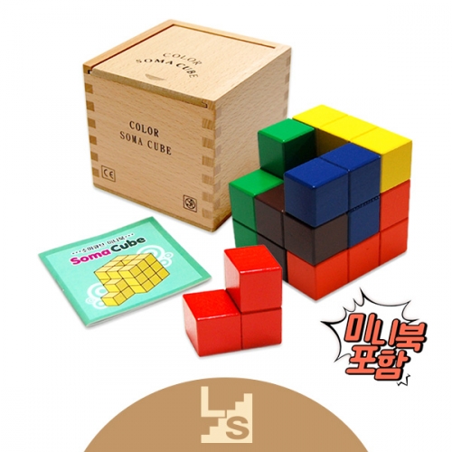 [러닝스텝] 칼라 소마큐브 베이직 (미니북 포함) (5인용)