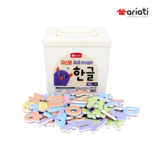 [아리아띠] 파스텔 쏙쏙 자석글자 한글