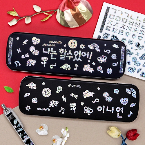 [하하당] 나만의 자개 이름표 필통