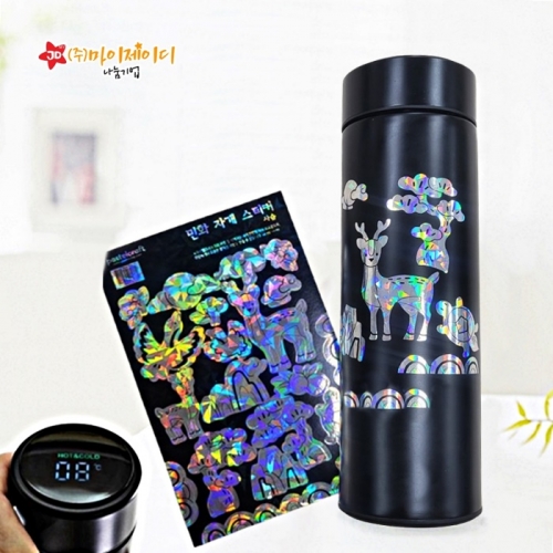 DIY 설날 추석 어버이날 선물 만들기 꾸미기 전통 자개 무늬 방수 스티커 꾸미기 온도계 텀블러set