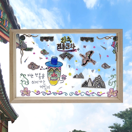 따라쓰는 캘리그라피 아크릴 전통자개스티커 직사각 투명액자 꾸미기(2종 중 택1)